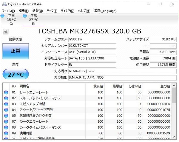 TOSHIBA_HDD.jpg